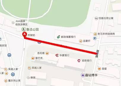 虹口足球场现场观赛,上海浦东足球场2024中超联赛