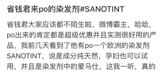 不带梳子款温和染发膏,有没有染发不沾头皮无害的染发膏