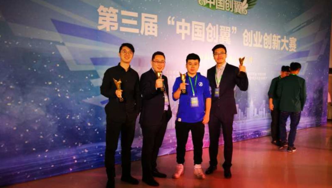 海纳百创成功了吗,首届百万创意创业大赛收官