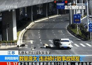 无锡电动自行车新国标,福建电动自行车新国标实施情况