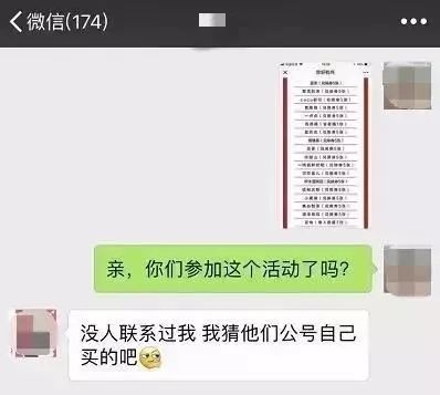 朋友圈锦鲤被曝光多人已上当,关于锦鲤的骗局有哪些