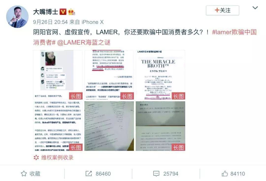 雅诗兰黛集团揭秘,雅诗兰黛哪款产品虚假宣传