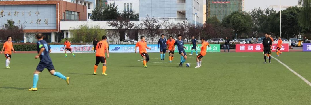 建湖足球联赛,足球比赛建湖代表队
