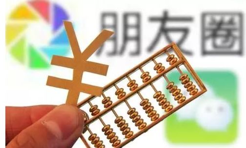 「聚焦」扬州人注意！明年1月1日起，微商、代购也要有营业执照了