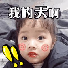 各种沙雕的网友是我的快乐源泉,沙雕是网友快乐的源泉