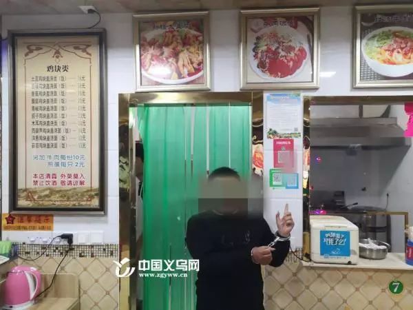 顾客扫二维码支付，钱却没到账户，已有义乌商家中招！