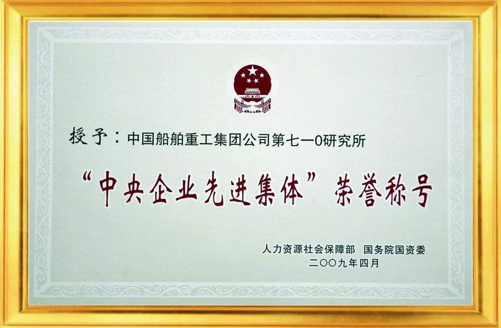 强军报国六十载，宜昌这个央企让所有人佩服！