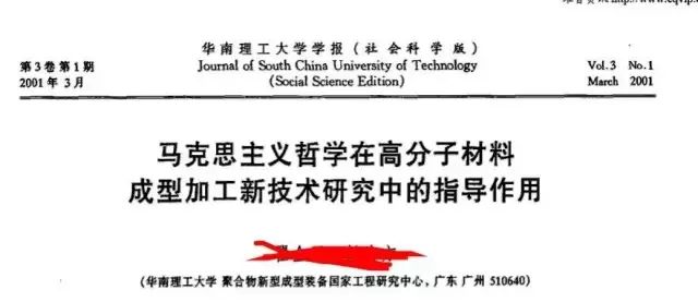 硕士论文研究“云吸猫”引争议｜《论装逼》《八角茴香对卤鸡爪的影响》《网络对话中呵呵的功能研究》表示不服