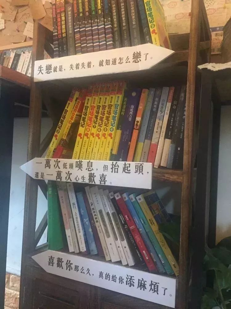 南京失恋博物馆故事,南京恋爱博物馆与失恋博物馆