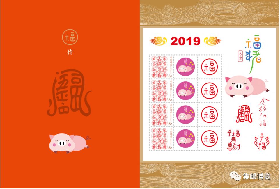 微店店铺上新,微店春上新