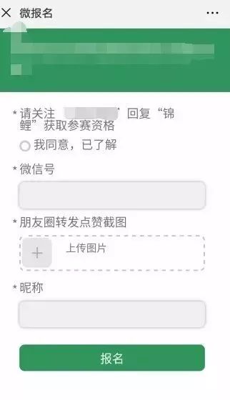锦鲤抽奖是不是骗人的,锦鲤抽奖套路深怎么办