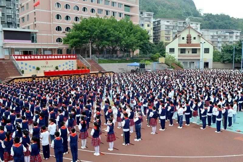 麻柳铺海军希望小学,朱拉乡海军希望小学