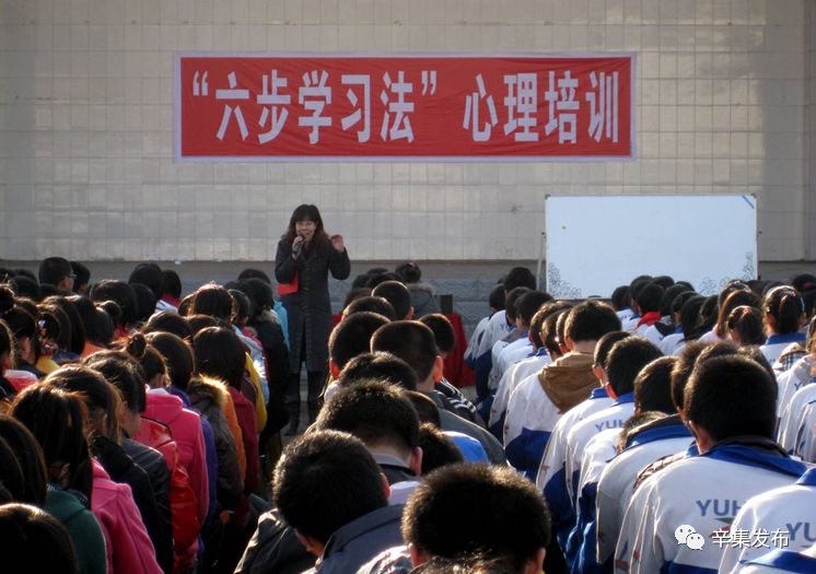 辛集学校有哪些,辛集有哪些职教类学校