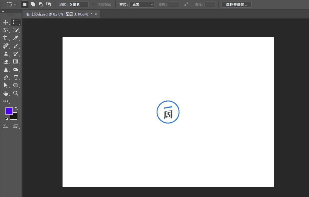 ps选区基础知识大全,ps如何利用快速选择工具创建选区