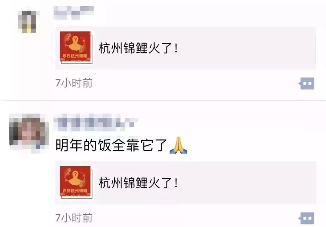 曝光!至少50多万人上当,火爆朋友圈的“锦鲤吸粉*局骗**”……