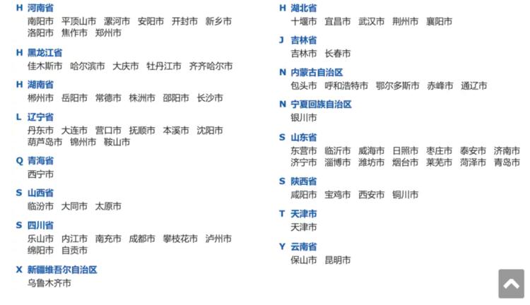 宜家网上商城还能买么,宜家线上商城买东西一般多久发货