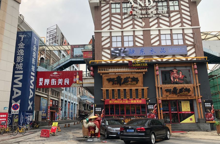 记者走访门店发现已闭店,明发江湾新城商业综合体停工了吗