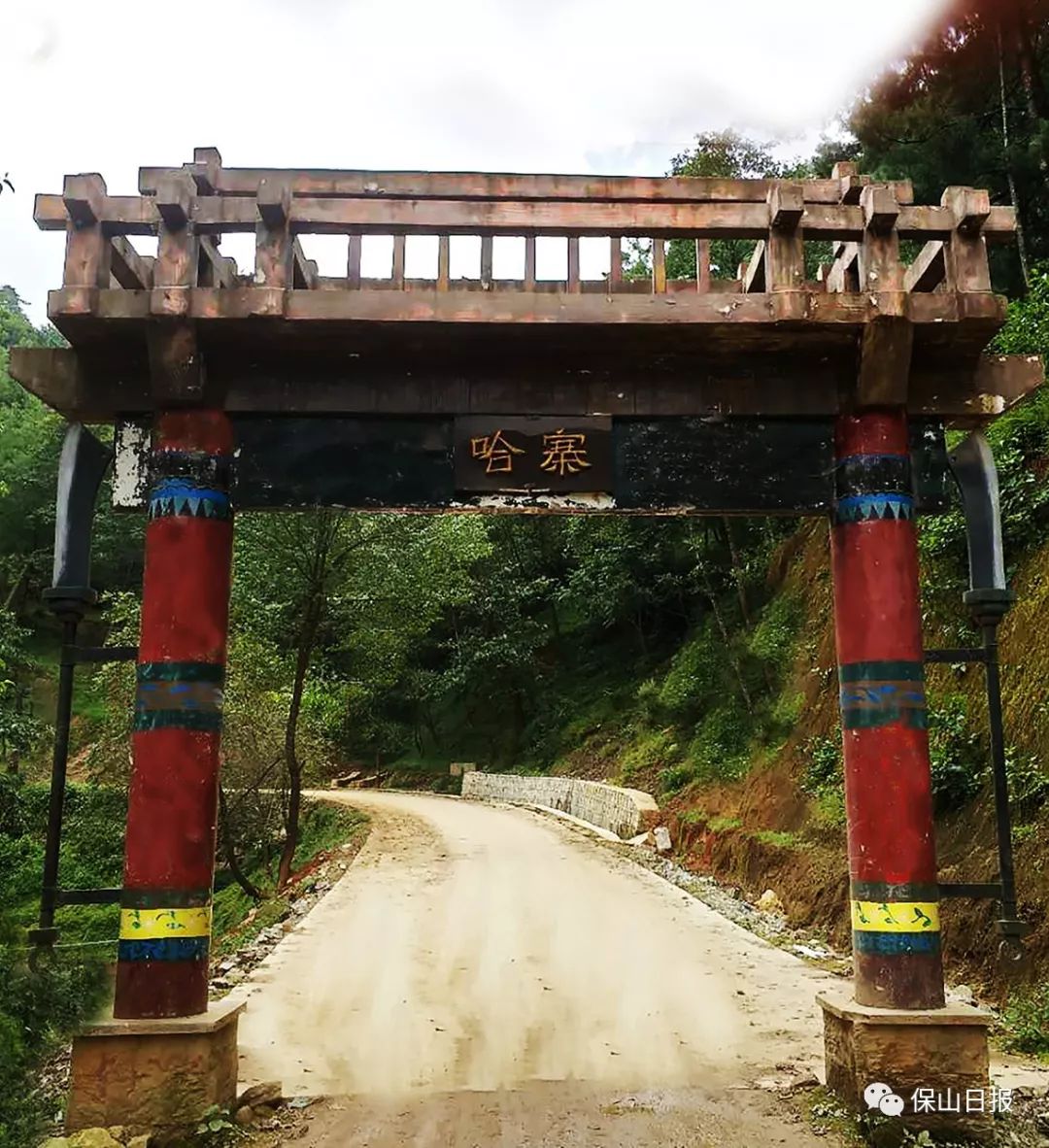 和你一起祭祀神刀