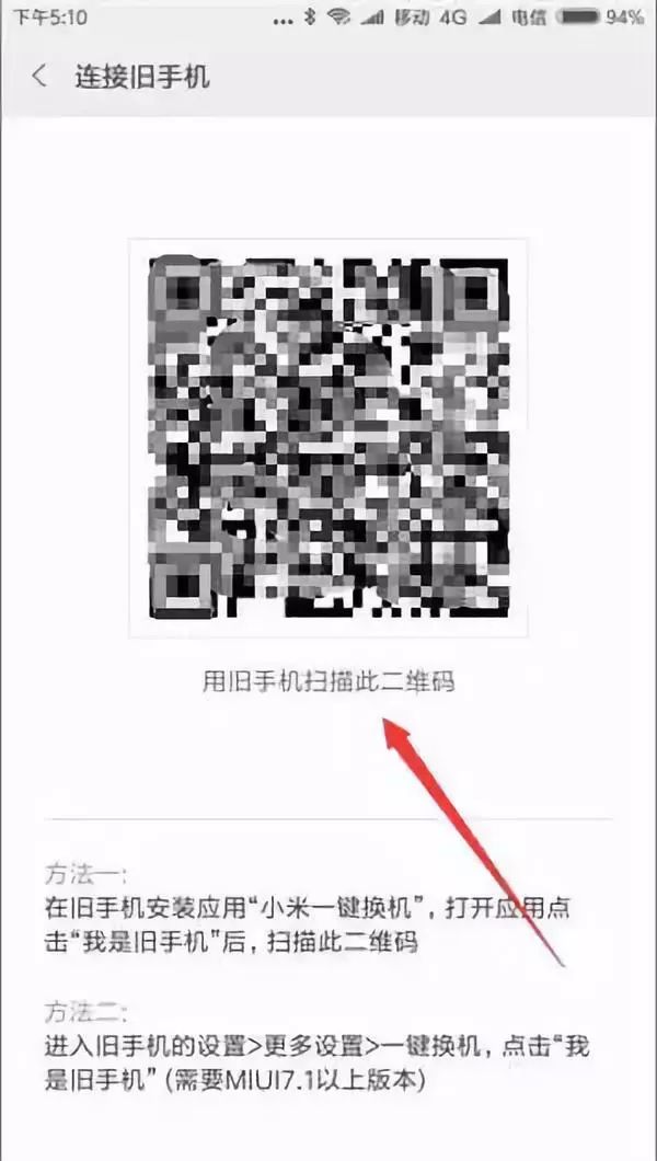 安卓手机备份移动硬盘,安卓手机备份到苹果教程