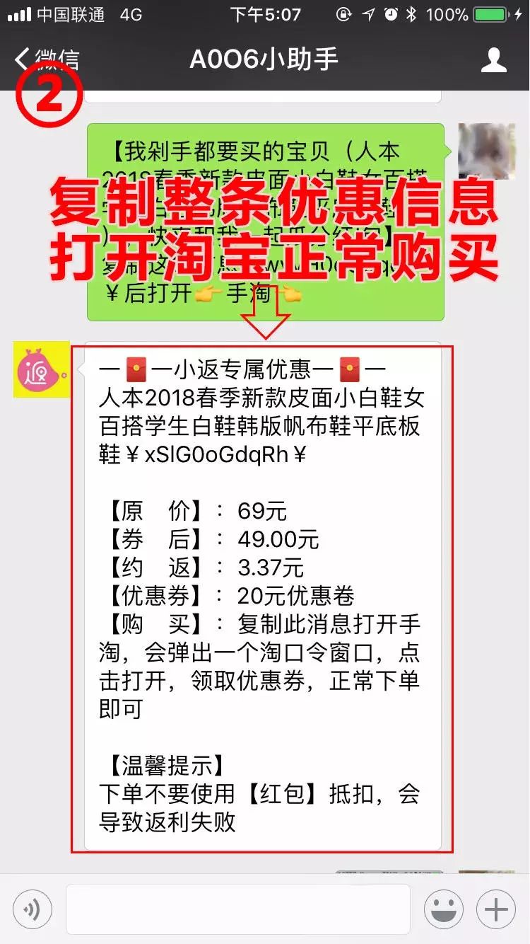 抖音最省钱的网购方法,抖音第一次网购怎么操作