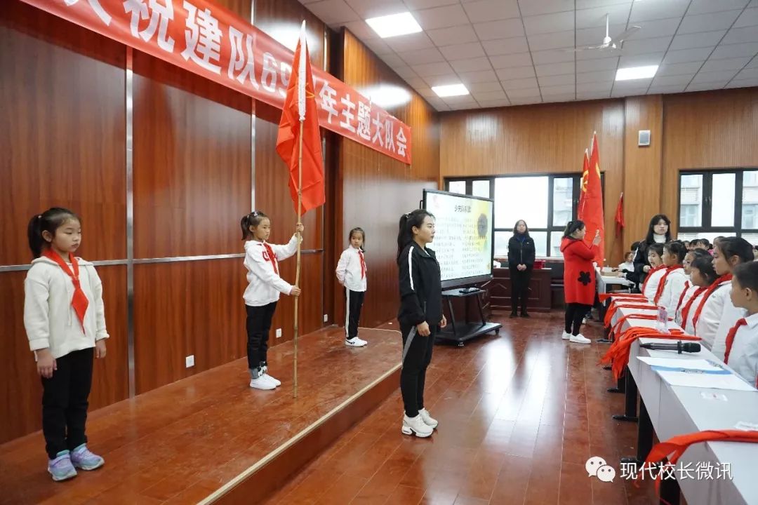 「直通校园」致敬建队日向队旗敬礼——太原市尖草坪区恒大实验小学举行建队日活动