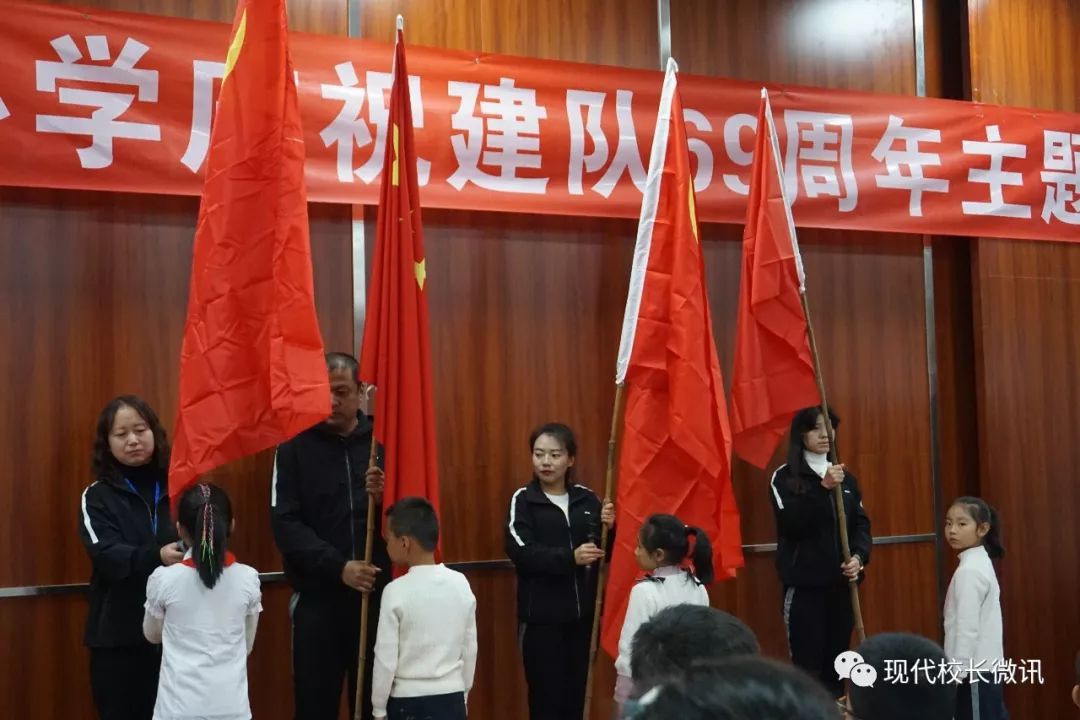 向国旗敬礼少先队建队日,致敬红领巾喜迎建队日