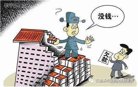 遇事莫慌张交通事故处理流程,遇事惊慌怎么解决