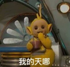 游·达坂城｜下雪了，一起来达坂城看美景~