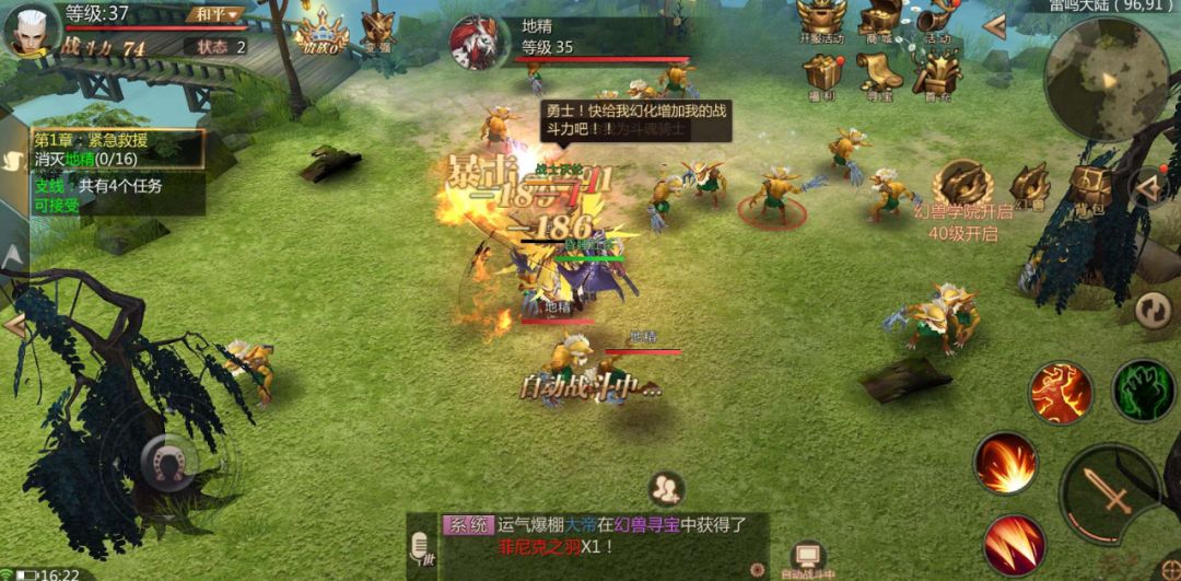 手游魔域哪个版本最好游戏推荐,魔域手游正版论坛