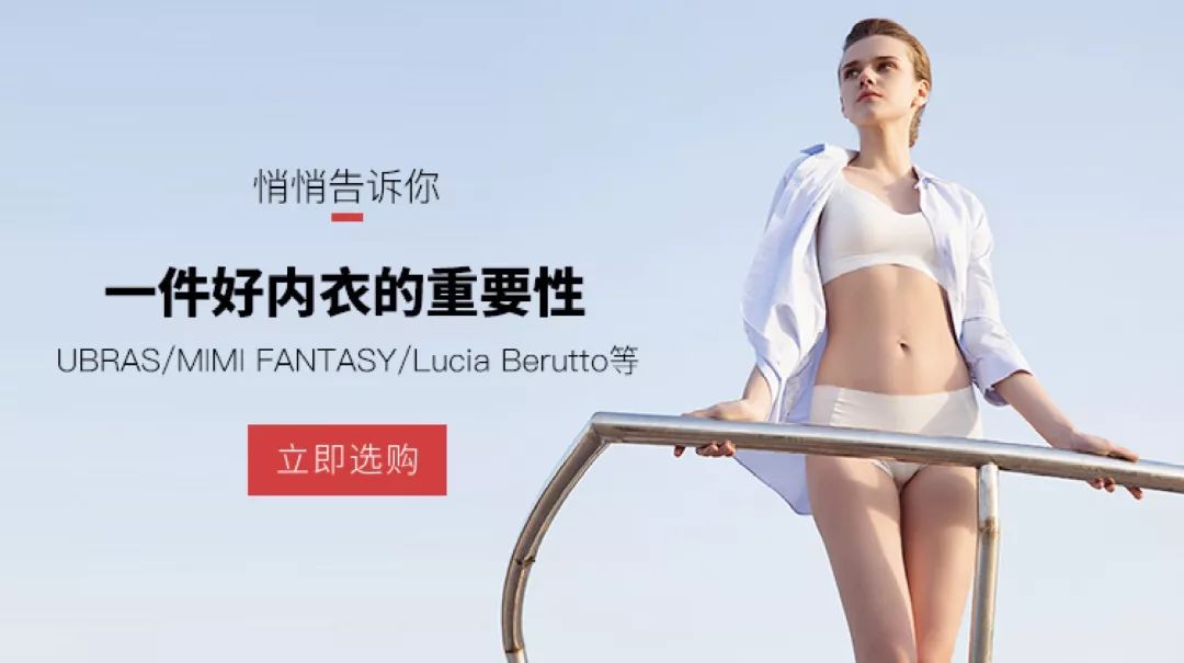 无钢圈的内衣舒服不,日本女式蕾丝内衣无钢圈