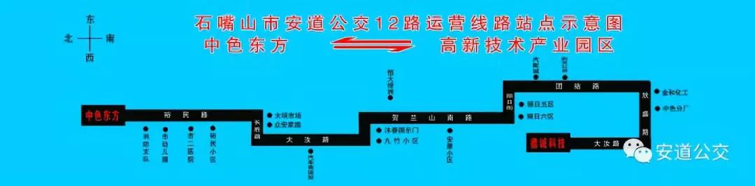 石嘴山公交卡在哪里办理,石嘴山公交卡一卡通