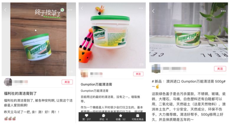 一擦式万能清理剂,好用的深层清洁膏