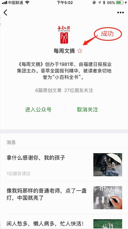 远离劝你大度的人图片,郭德纲远离劝你大度的人