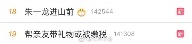 代购把东西邮寄回国还需要缴税吗,让朋友从海外代购会有关税吗