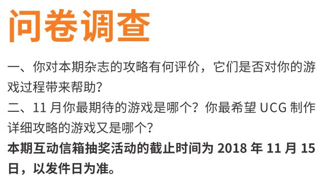 沿着闪之轨迹通往古代希腊UCG452正式上市