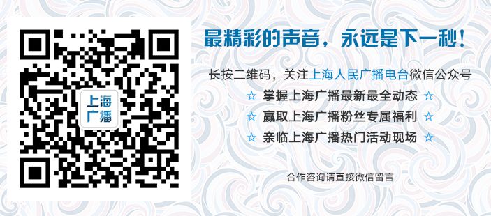 「赠票」晒出你和中国上海国际艺术节的故事，广播君请你去看《平夏斯·祖克曼与阿德莱德交响乐团森林音乐会》