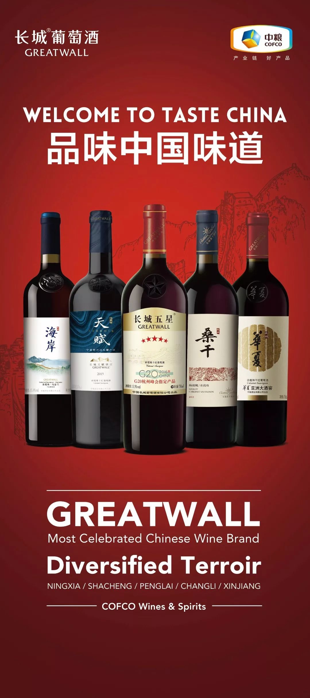 秋糖展会汾酒,秋糖红酒展会