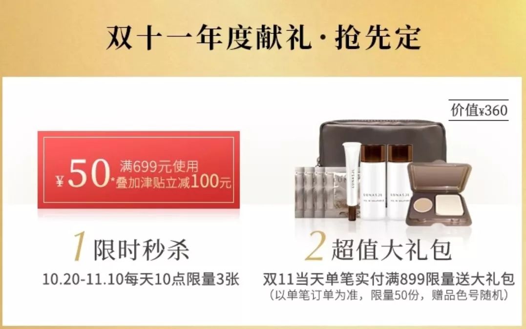 必买清单双十一,2021必买的10件商品