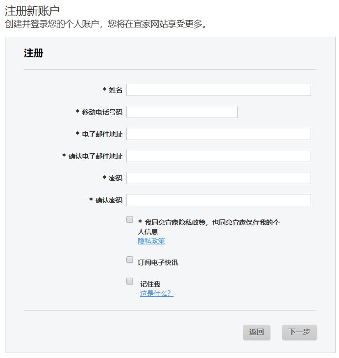 宜家配送城市,宜家多件商品送货