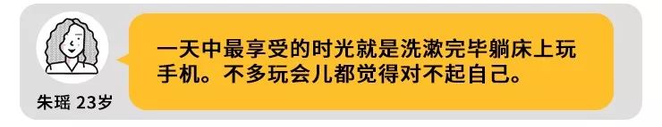 深夜12点,1.2亿年轻人在修仙
