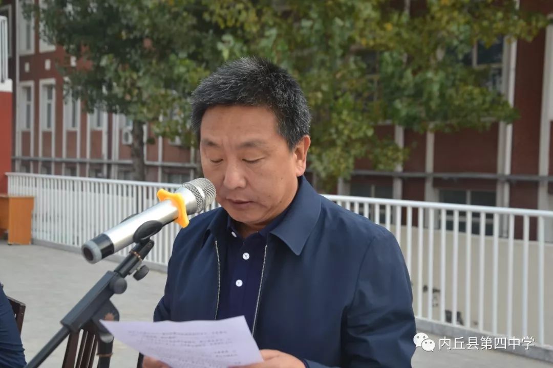 内丘县第四中学运动会,内丘县二中田径运动会