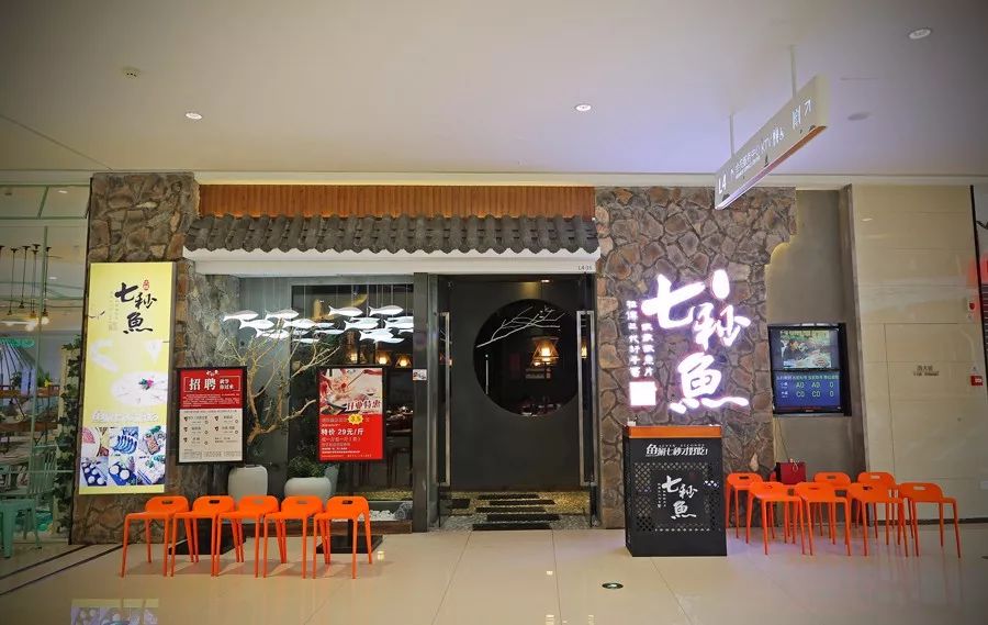 火遍全国的鱼卤江湖,火遍全网的美食鱼