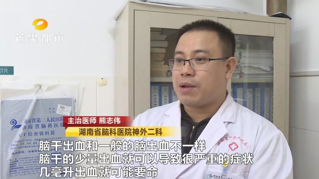 打麻将脑溢血,打麻将突发脑溢血抢救