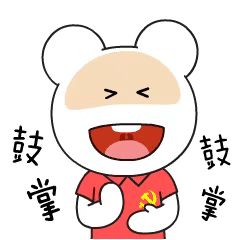 好消息~我市高端羊肉品牌“马哈来了”创始人郭琪参加全国创新创业优秀女性走进北京大学