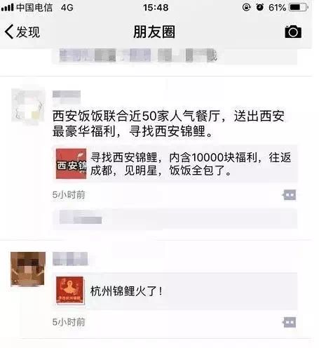 信小呆成为中国锦鲤后的这些年,信小呆目前在做什么