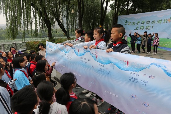 武汉市首批“小湖长”上岗,做管湖好帮手