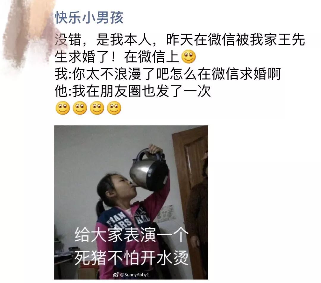 求婚遇到哪些奇葩的事,那些奇葩的求婚