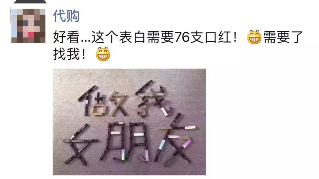 求婚太奇葩,那些奇葩的求婚