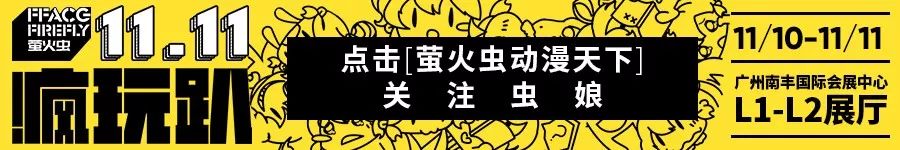 写作声优歌手演员，读作鬼畜表情包蛇精病