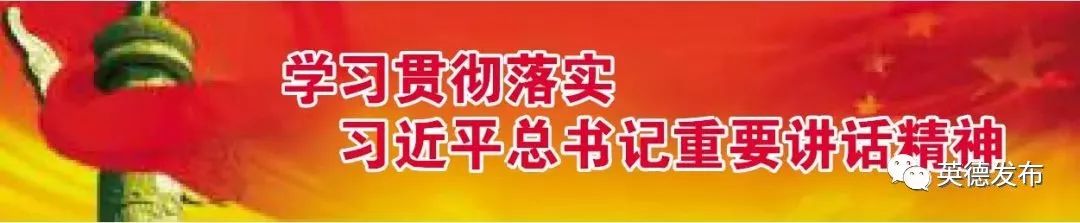 「关注」英德商户囤万斤红薯干“迎战”双十一！全市电子商务产业令人瞩目